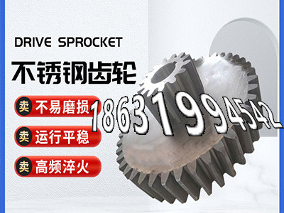 尼龙齿轮质量好